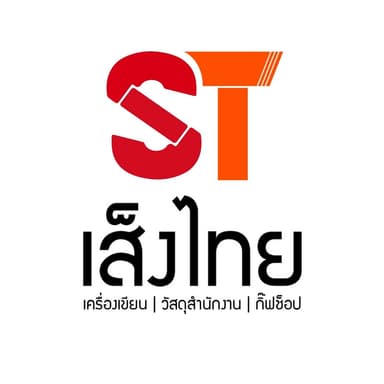 โลโก้ลูกค้า Symfy - sengthai